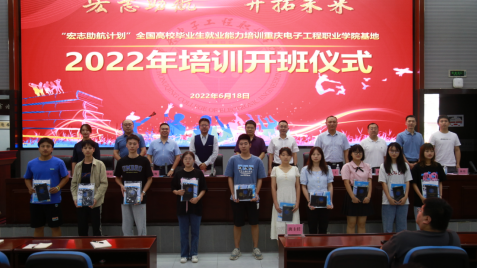 开班仪式 学校供图 华龙网发